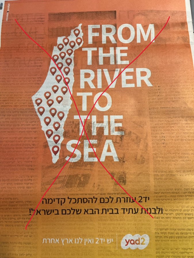 Werbung für israelische Immobilienprojekte in ganz Palästina, an der der Springerverlag beteiligt ist Werbung für israelische Immobilienprojekte in ganz Palästina, an der der Springerverlag beteiligt ist